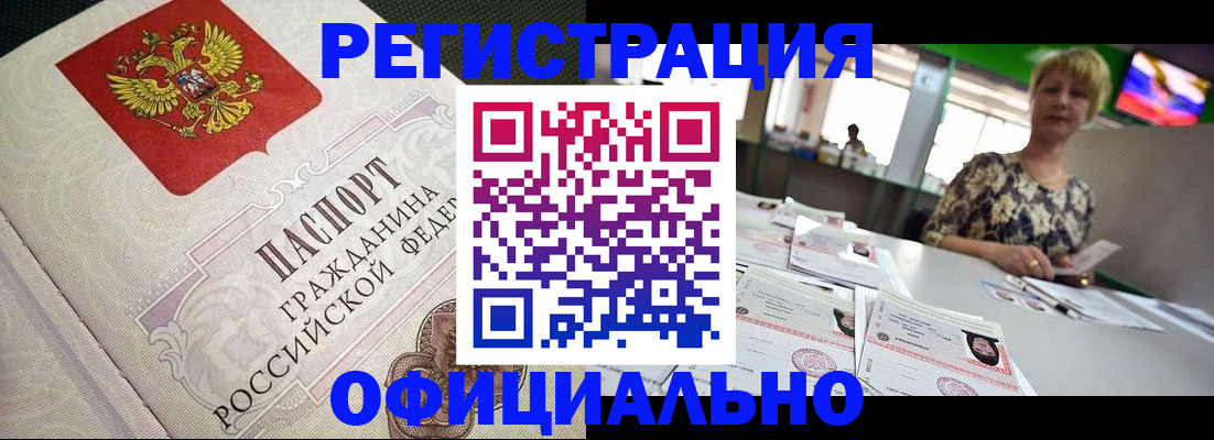 пропишу в квартире в Хвалынске