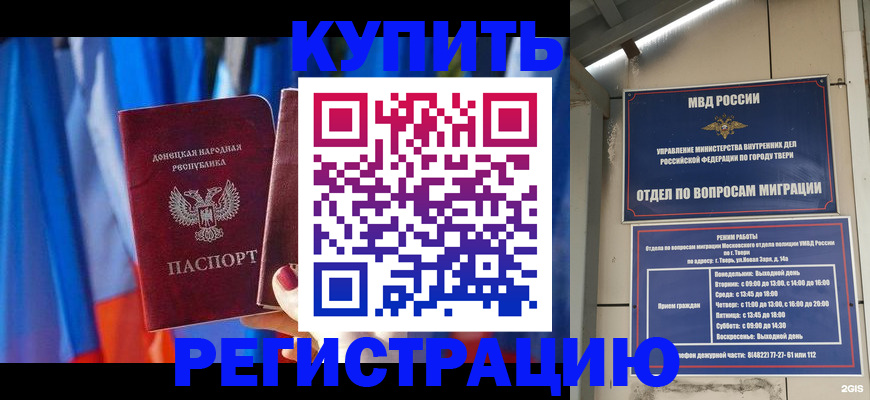 регистрация для дет. сада в Хвалынске